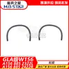 Adequado para Mercedes-Benz Glax156 Faixa Anti-Risco para Caixa de Roda O E M:A1568852422/A1568852322