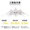 Harajuku Montanha Wanchong Picos Gêmeos Tianmu Picos Gêmeos Super Grande Impermeável Revestimento PU Acampamento ao Ar Livre Atividade de Construção de Equipe Tenda de Abrigo