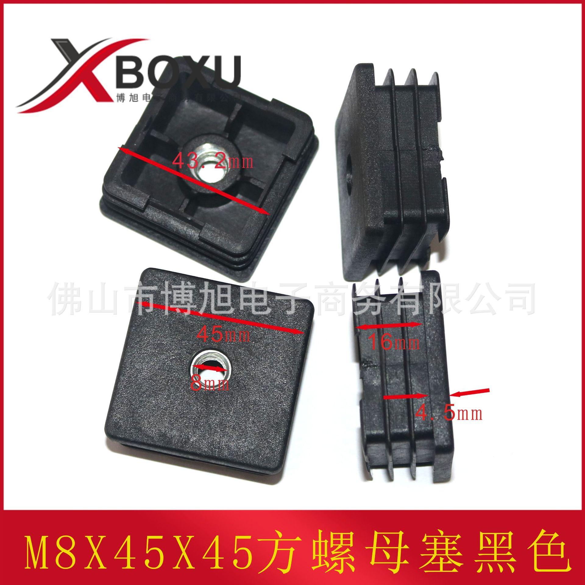 8X45螺母塞尺寸图黑色1