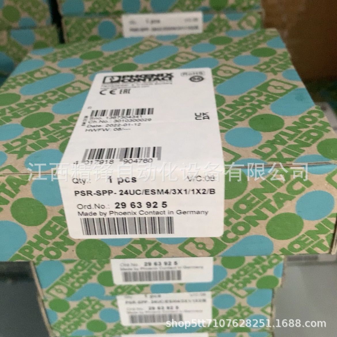菲尼克斯防爆隔离器2865340 3