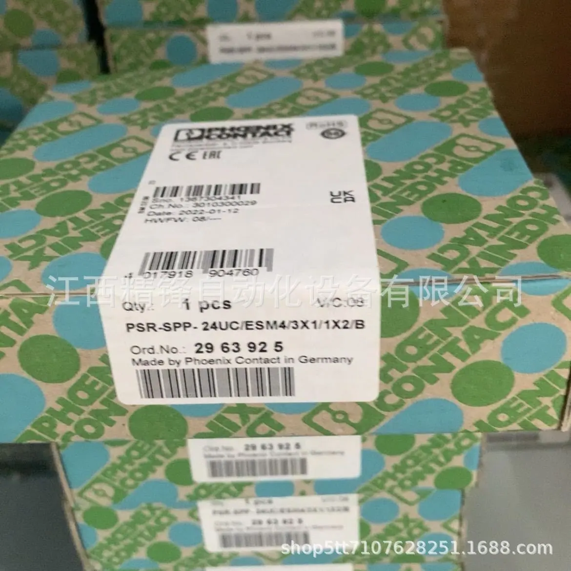 菲尼克斯防爆隔离器2865340 3