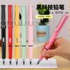 Lápiz Eterno, un Lápiz Que Nunca se Queda Sin Mina, un Bolígrafo Eterno Que No Necesita Sacarle Punta, Lápiz HB, Personalizable para Escritura Infinita