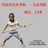 Piel amarilla tradicional palo de cera blanca palo de Tai Chi palo de artes marciales palo de cera blanca palo Qimei Shaolin competición de rendimiento autodefensa palo de ratán