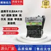 Suitable for Volkswagen Ea113Bjt Sagitar Baolai Golf Caldec Beetle Engine
