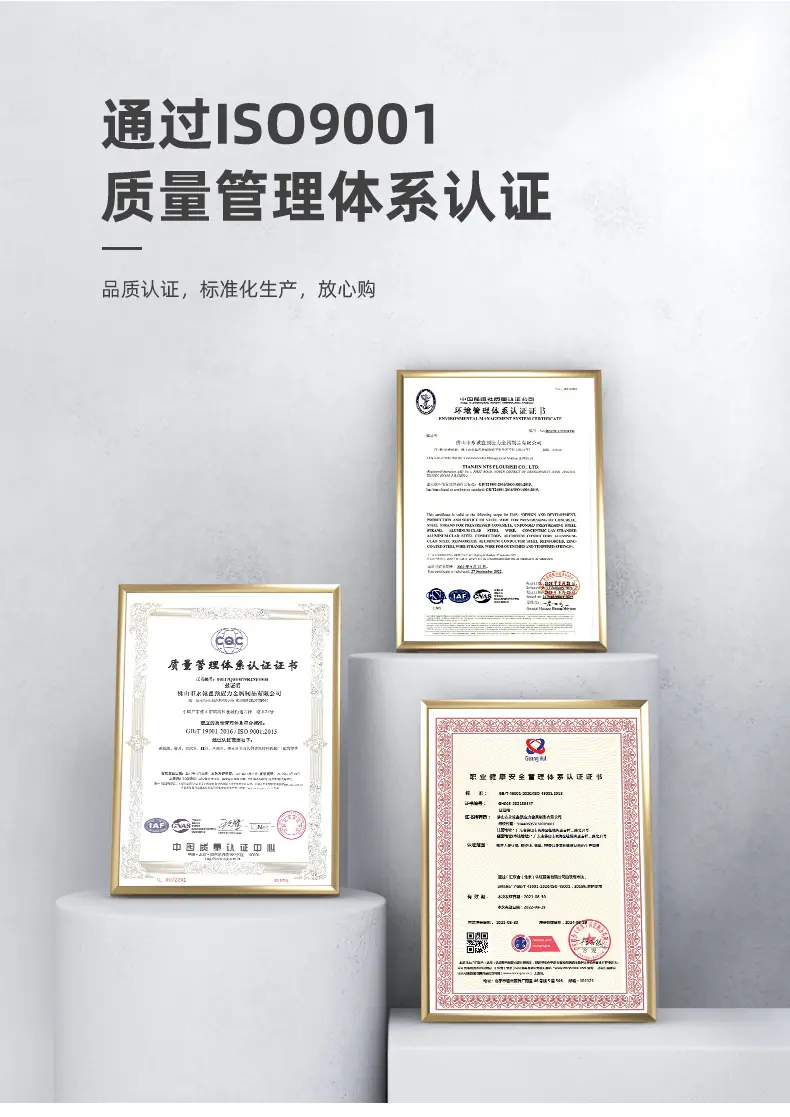 盘扣式脚手架详情_09.jpg