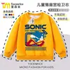 Sudadera infantil de Sonic the Hedgehog para niños y niñas, nueva de primavera y otoño, estilo casual holgado de dibujos animados, top tipo jersey