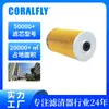 El filtro de aceite 15607-2270 Lube Filter es adecuado para el elemento filtrante Hino