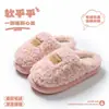 Pantuflas de Algodón Peluche Cuadradas Simples para Mujer, Ropa de Casa Otoño/Invierno, Sensación de "Pisar Caca", Suela Gruesa, Antideslizantes, Con Felpa, Cálidas para Dormitorio, Pantuflas Peludas