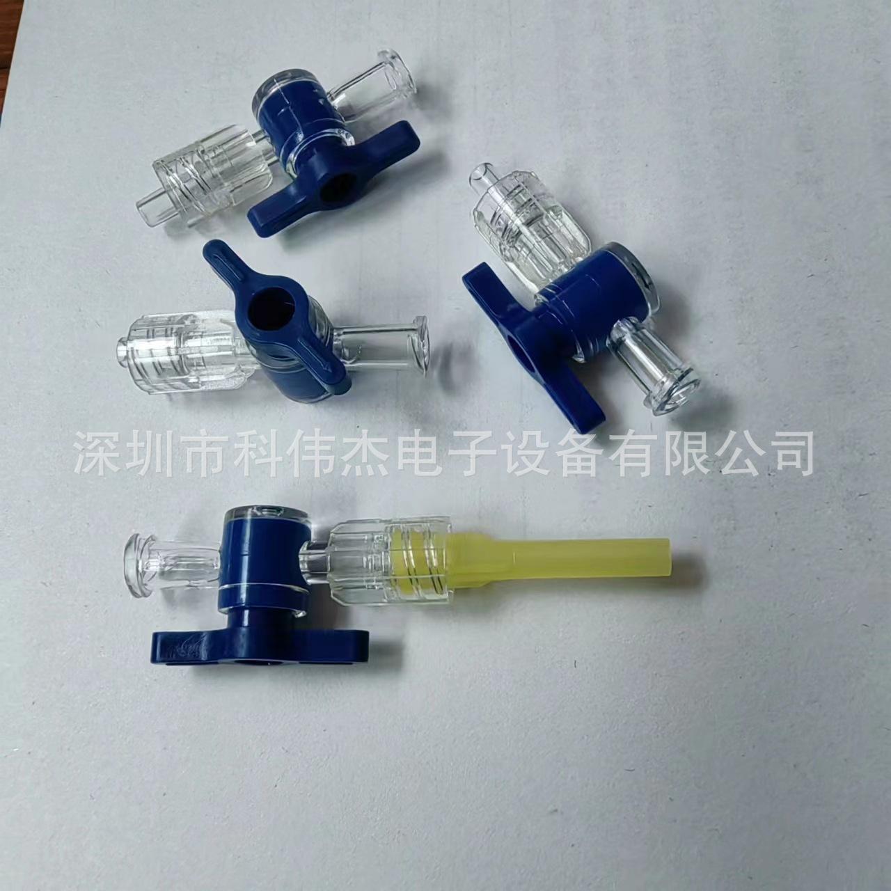 二通开关阀5