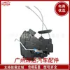 81420-D4000, apto para mecanismos de cerradura de puerta de coche Hyundai y Kia