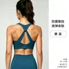 Sujetador deportivo altamente elástico y amigable con la piel, con un hermoso diseño en la espalda, a prueba de impactos, de soporte y ajustable para actividades de yoga y fitness
