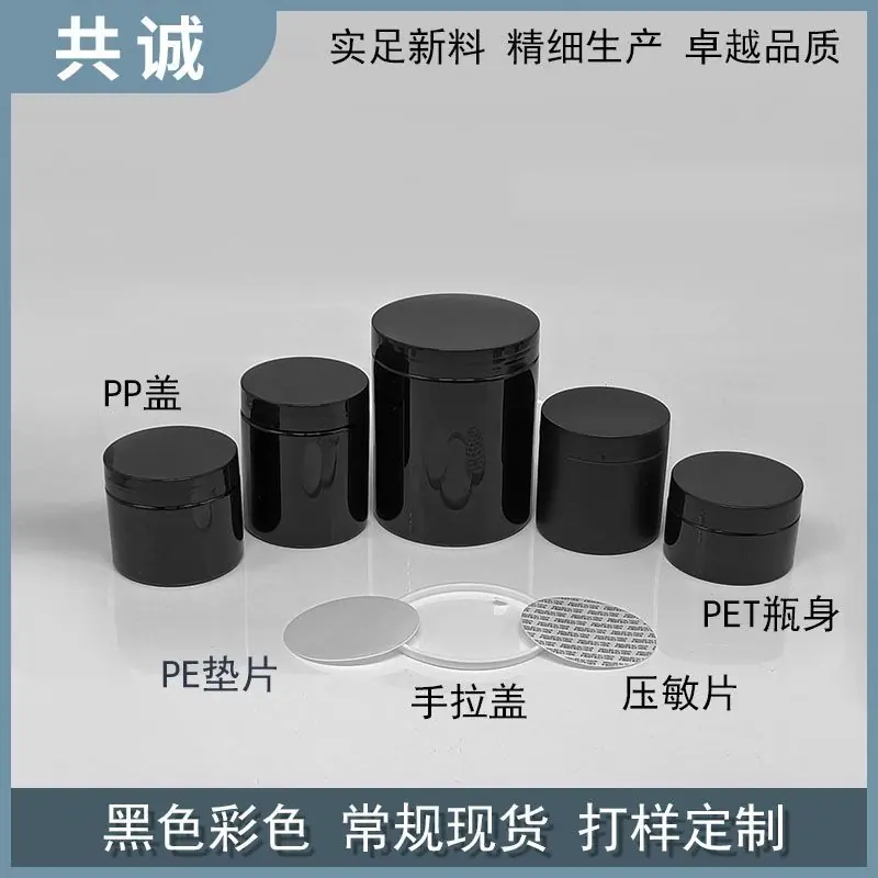 黑配件图1