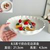[Plato de Encaje Crema Estilo Palacio Francés Cerámica Ins Retro Relieve Plato para Comida Occidental Plato de Postre Defectos]