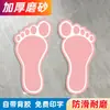 Adesivos de Identificação de Pegadas Sem Texto, Pegadas para Shoppings, Creches, Escadas de Chão, Adesivos de Chão Espessados Antiderrapantes e Resistentes ao Desgaste, Outros