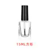 Esmalte de Uñas botella vacía de cristal partido pincel aplicador aceite para pintar botella vacía pequeña botella de poción de esmalte de uñas portátil 5ml