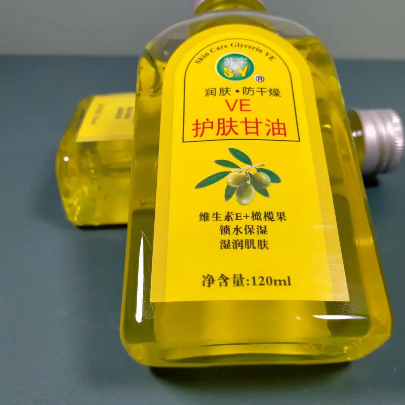 苏宇VE护肤甘油120ml (5).jpg