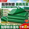 Tela impermeable engrosada tela a prueba de lluvia protección solar aislamiento térmico tela de sombreado cubierta de lluvia para tienda de campaña lona lona encerada
