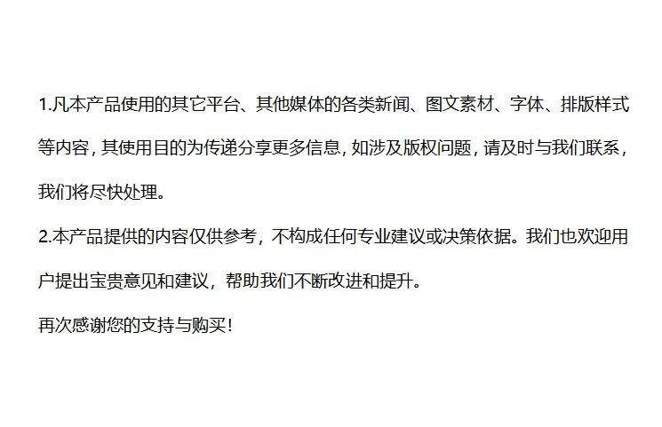 微信截图_20241123100305.png