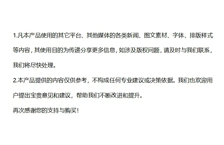 微信截图_20241123100305.png