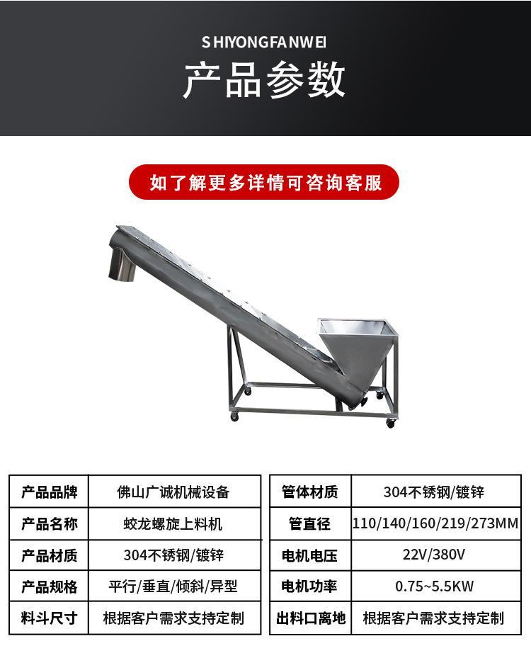 u型槽输送机_09.jpg
