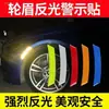 Pegatinas Reflectantes de Advertencia Nocturna para Coche Tiras Reflectantes Impermeables Anticolisión para Vehículos Eléctricos