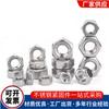 Suministros del Fabricante Tuercas Hexagonales de Acero Inoxidable 304 Din934 Tapas de Tornillo M1.6-M64 Rosca Antiaflojante
