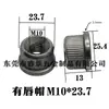 Británico 1/45/163/8 Tuerca de Tapa de Labio Tapón de Hierro Tuerca para Muebles Tubo de Bambú Tapón Inferior de Hierro Incorporado Tubo Dentado