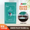 Irmã Negra 8ml shampoo Hotel Hotel bolsa de amenidades descartável shampoo gel de banho atacado