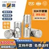 Acero Inoxidable 304 Tuerca Martillo Cabeza de Martillo Tuerca Pasador Cilíndrico Agujero Horizontal Pieza Incrustada Conector Tapa de Tornillo Martillo
