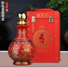 Botella de Vino Vacía y Jarra de Vino de Cerámica Jingdezhen 1 Jin 1.5kg 2.5kg para Uso Doméstico Olla de Vino Sellada Recipiente de Vino Botella de Licor