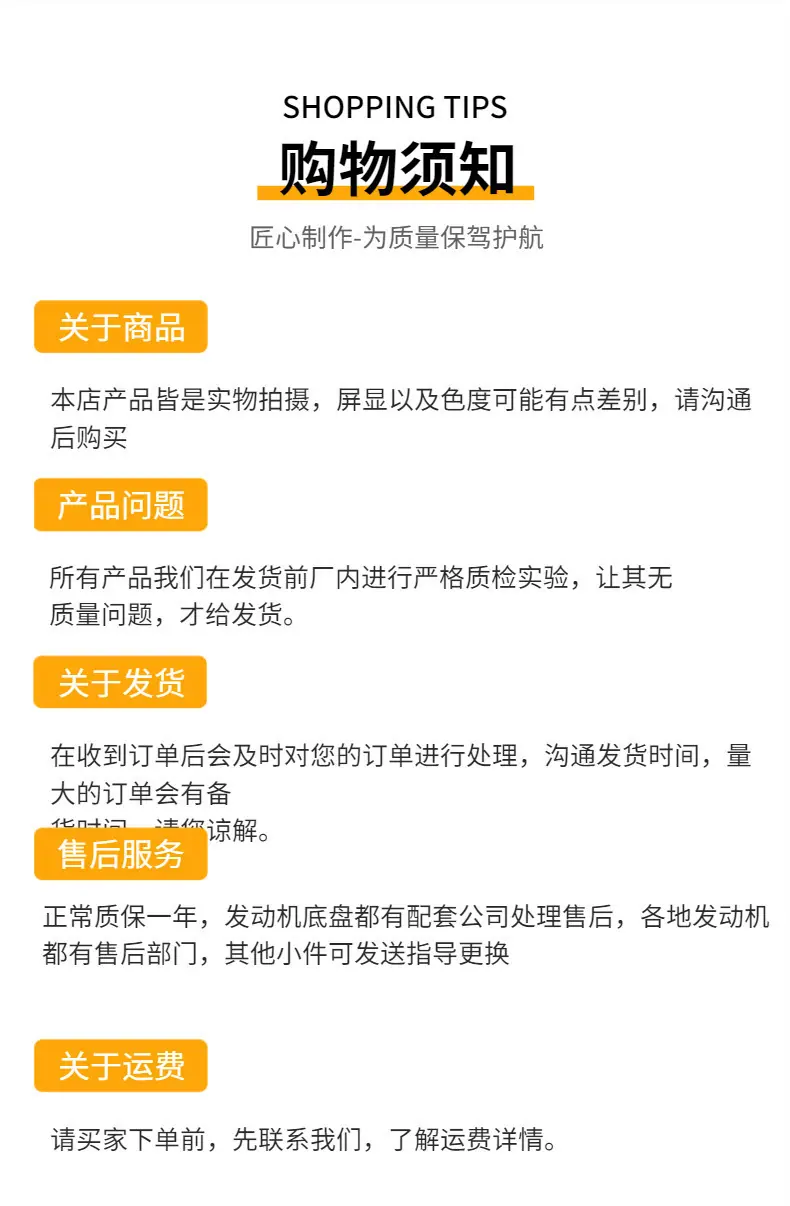 一键上货_20250517103416