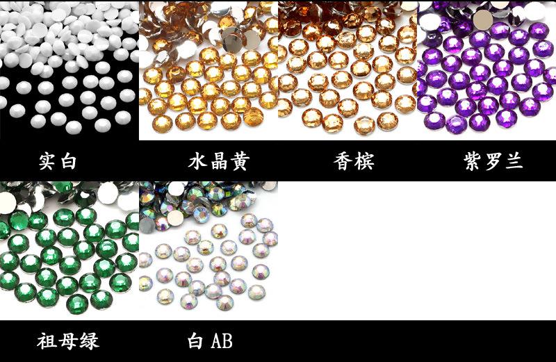 树脂钻颜色图_04.jpg