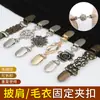 Clipe para Xale Europeu e Americano Retrô Clipe para Suéter Feminino Fivela para Lenço de Seda Cravejada com Diamantes Broche Anti-Exposição Clipe para Gola de Lenço Acessórios de Liga