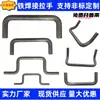 Formular alça sólida para soldagem de ferro, armário de equipamentos, porta de armário, gaveta, formato especial, em U, curva dupla, alça de aço carbono 8mm 10mm 12mm