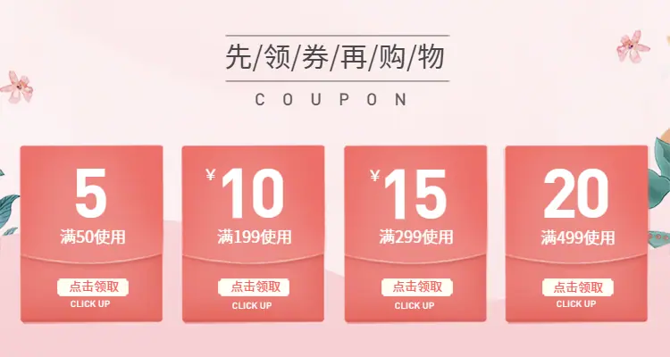 欢乐逛海报