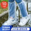 Cubrezapatos desechables para lluvia Impermeables Antideslizantes de Plástico Transparente Engrosado Resistentes al Desgaste Cubrepies Impermeables de Tubo Alto Tubo Largo para Días Lluviosos