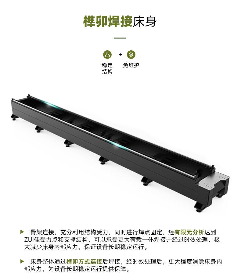 3015切管机-790-20220802_08.jpg