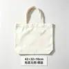 Fabricante Directo de Bolsas de Lona Personalizadas Venta Directa Bolsas de Algodón Gruesas Ecológicas Transfronterizas con Impresión de Logo Soporte para Solicitud de Muestra