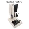 Hld Medidor de Fuerza de Empuje y Tracción con Pantalla Digital Máquina de Prueba de Tensión y Compresión con Marco Espiral Accionado Manualmente Banco de Pruebas 100 kg