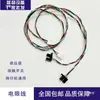 Accesorios para Máquinas de Tampografía, Sensores, Sensores Fotoeléctricos, Interruptores de Inducción Fotoeléctrica, Interruptor Fotoeléctrico Zhongke Hongyi
