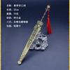Vaina de espada Yin Shoudi Yi de 22 cm, modelo de arma de metal, decoración de escritorio para trabajadores