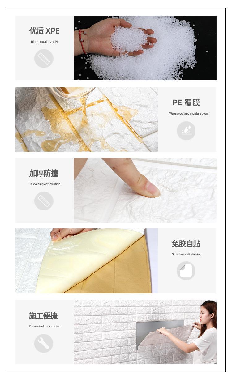 砖纹详情页_06.jpg