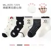 Calcetines para Niños Primavera/Verano 2026 Calcetines Dulces y Transpirables de Media Pantorrilla Clase a Algodón Peinado Sin Costuras Calcetines para Niñas Calcetines de Verano para Niños
