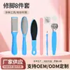 Conjunto de Ferramentas de Aço Inoxidável para Esfoliação de Pés Azul Moedor de Pele Morta Conjunto para Pés Lixa de Pés Tesoura de Pedicure Cuidados com os Pés