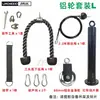 Puleia de Aço para Cabos de Aço DIY Caseira Lat Pulldown Alto Pec Deck Conjunto Kit Fitness para Casa Envio Consolidados Disponível