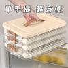 Caixa para Dumpling Doméstica de Grau Alimentício Especial para Congelamento de Dumpling Caixa Selada para Conservar Frescor Wonton Congelamento Rápido Caixa de Armazenamento para Geladeira de Cozinha