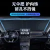 Adecuado para Parasol de Coche Pentium Nat T90 E05 B70S X40 X80 B30 Tablero de Cortina de Protección Solar Frontal y Aislamiento Térmico