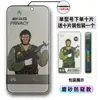 Película de Vidrio Templado para Teléfono Móvil Gorilla 17Promax HD Antihuellas Dactilares Apple 16 Película para Teléfono Móvil Anti-Espionaje Protección Ocular contra Luz Azul