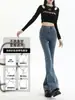 Calça jeans flare feminina, novo estilo outono 2026, calça reta flare americana preta de cintura alta, slim fit, comprimento total