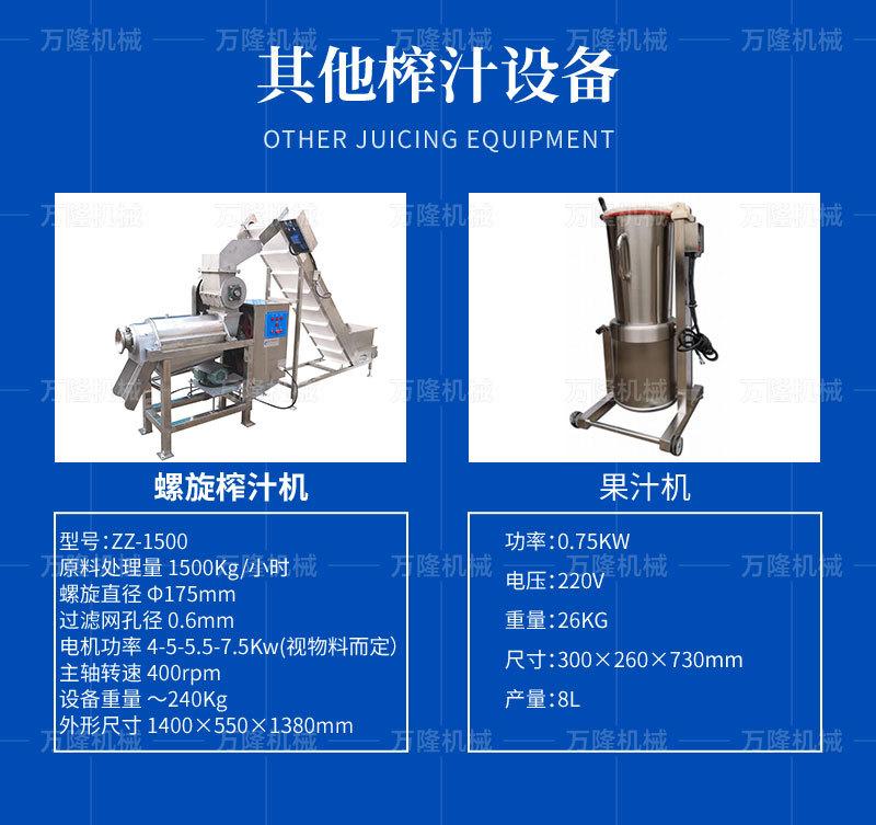 百香果榨汁机详情_10.jpg